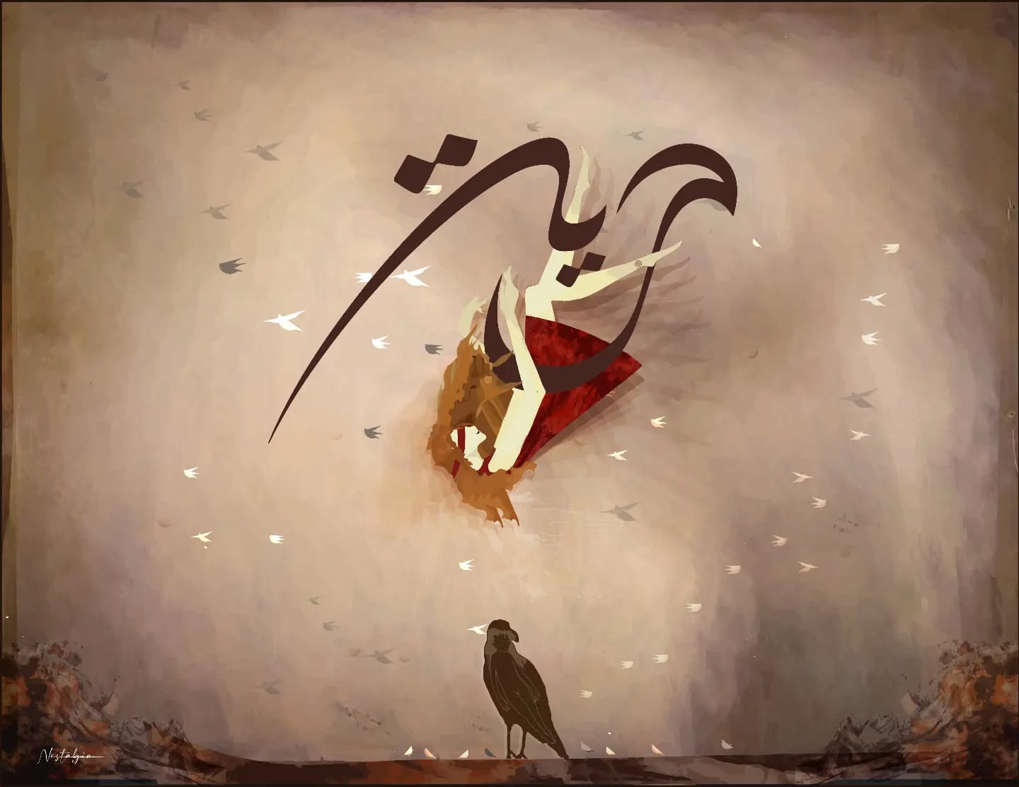 لتتحرر عليكَ أن تضحي...