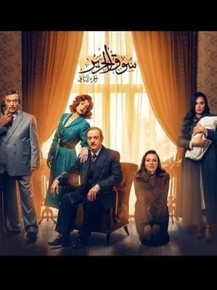 مسلسل سوق الحرير ج1