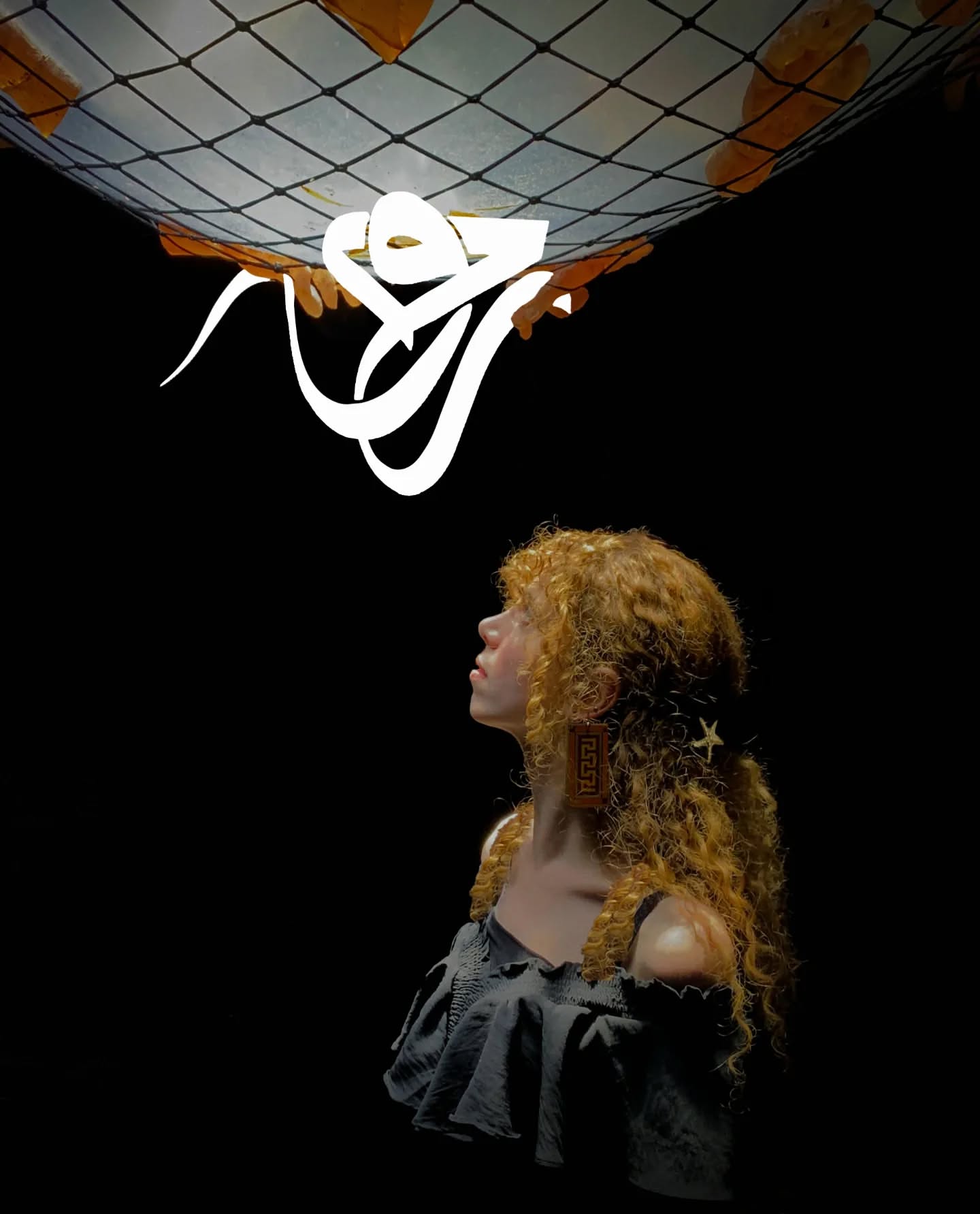 لوحة روح - حنين خليل